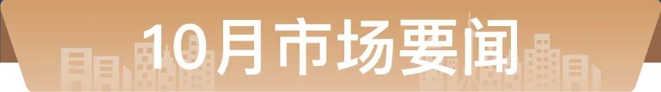 信用回升周期仍会到来，寻找结构性机会