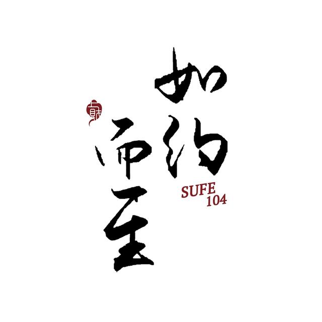 如约而至,书写青春画卷