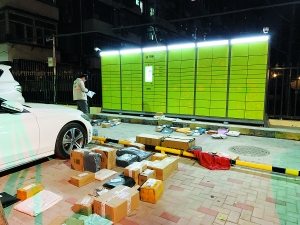 用百度也能寄快递?