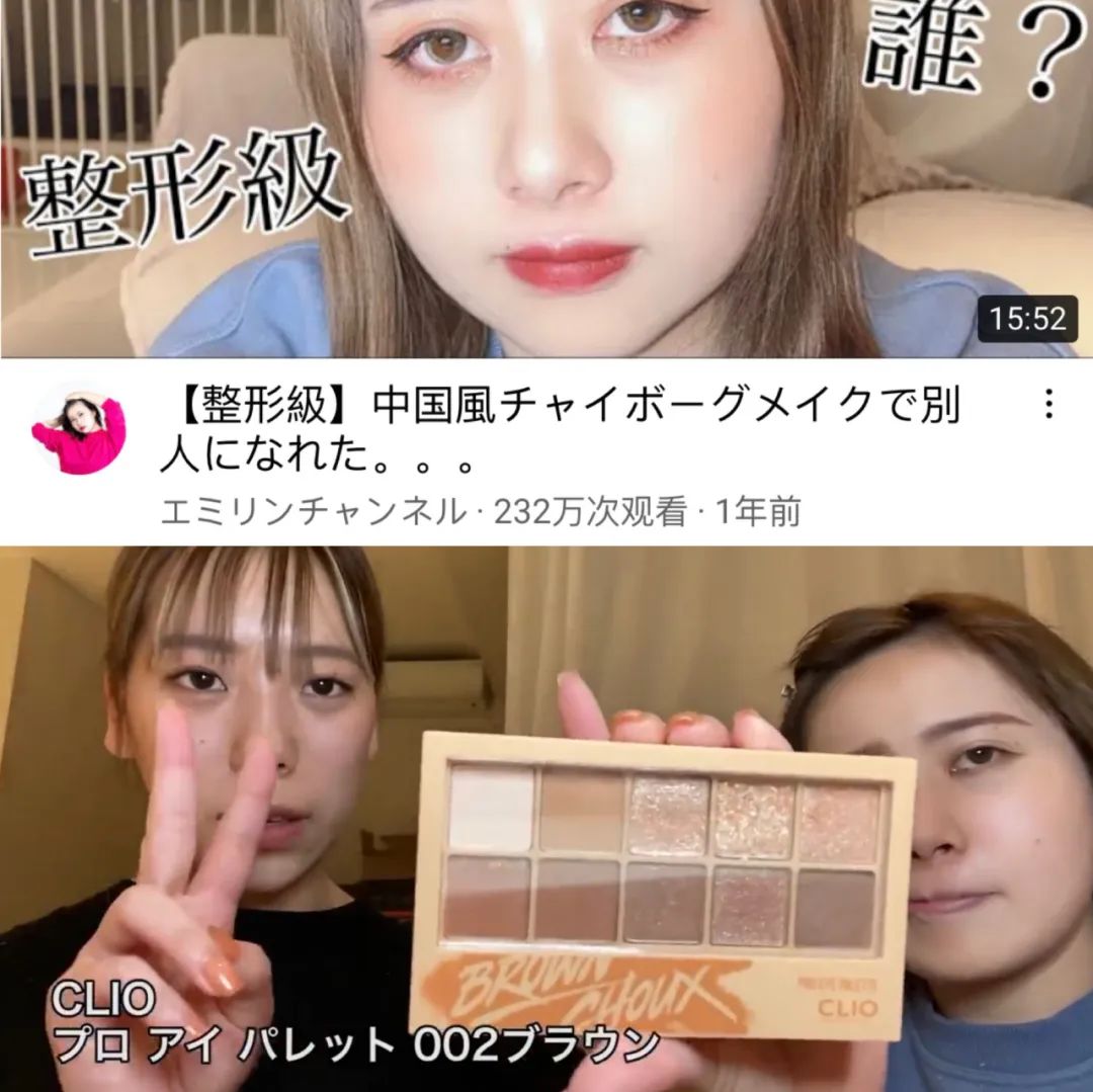 很多中国妆主题热门视频中，博主使用的产品并非中国品牌