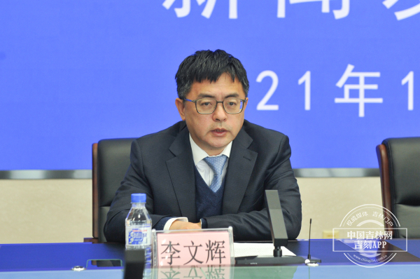 吉林省生态环境厅大气环境处处长 李文辉