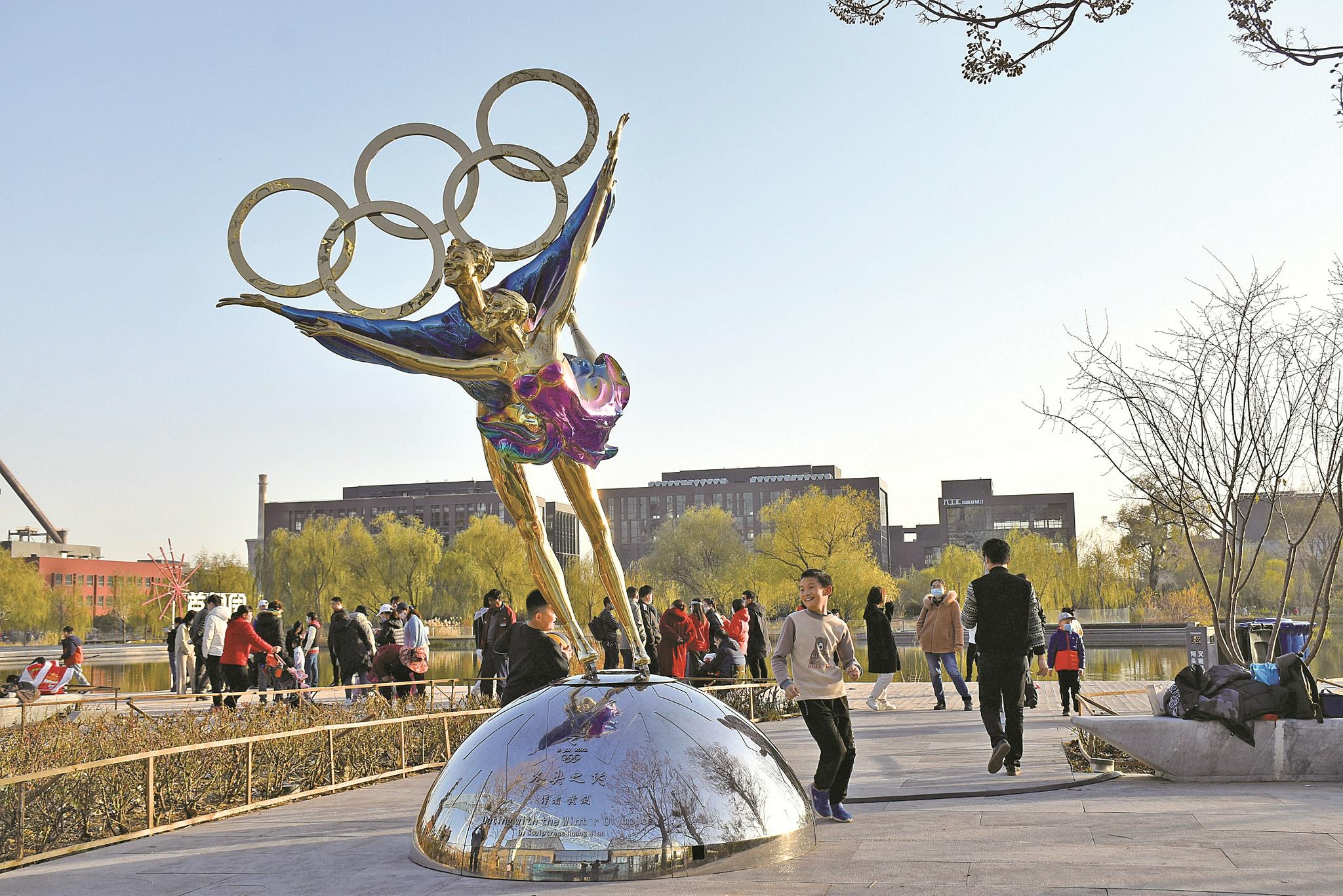 冬奥之约雕塑成热门打卡点