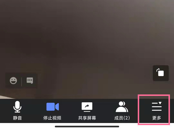 腾讯会议怎么开启云录制腾讯会议录屏教程分享