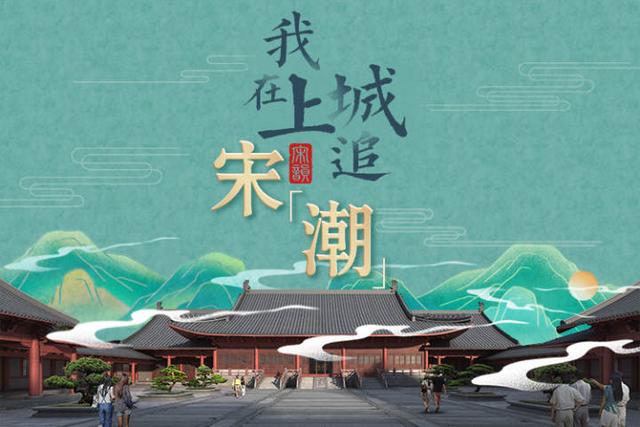"杭州市上城区是南宋皇城遗址所在地,南宋文化发祥地.