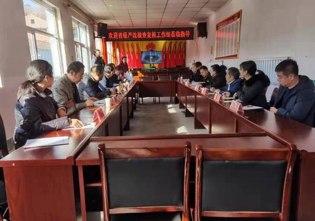 盂县西潘乡农村集体产权制度改革工作