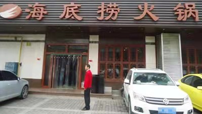 开于1999年的西安首店是杨利娟的成名之战 