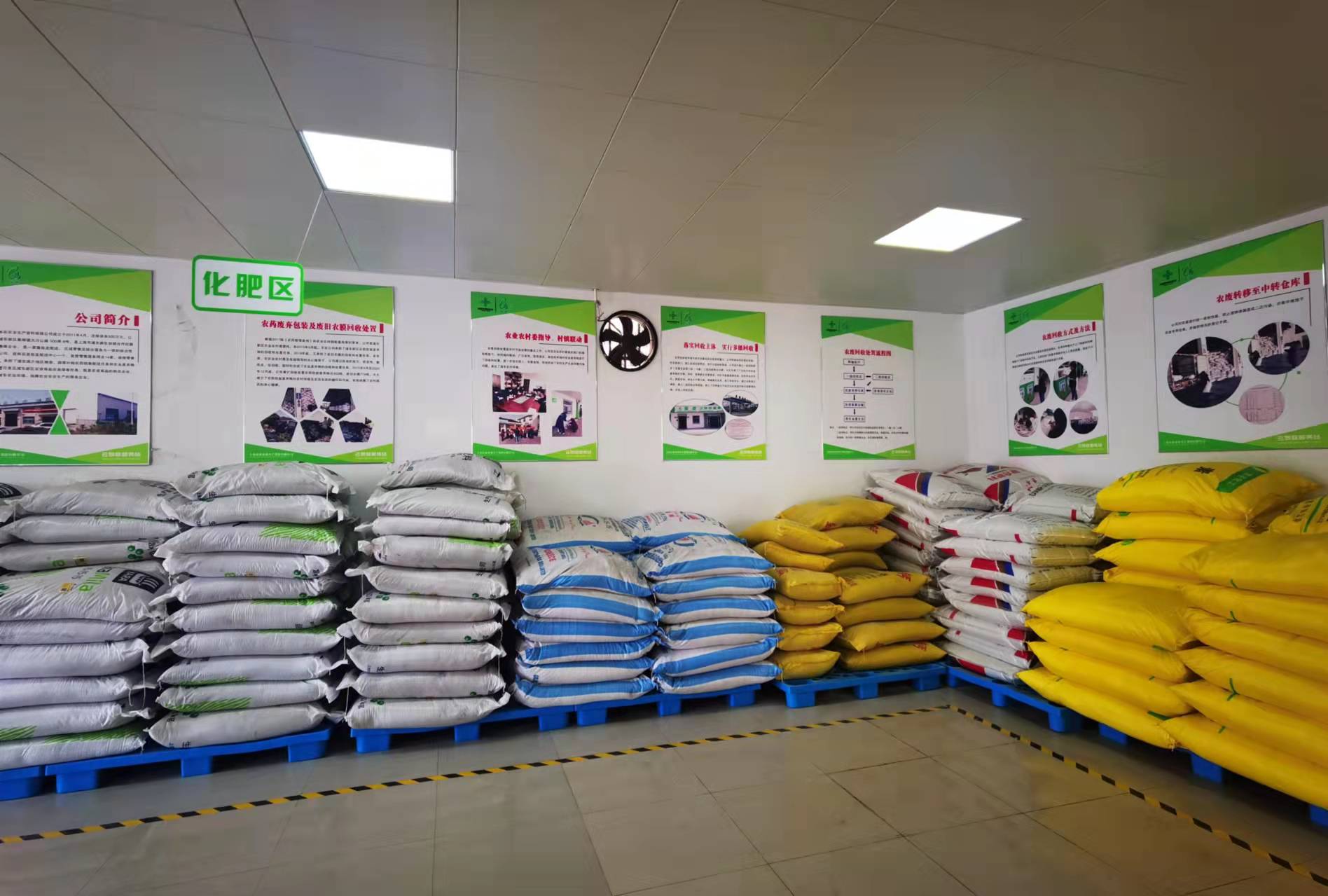 赋能为前置仓后,"农资 "超市农资数量增加.△功能分区也随之增多.