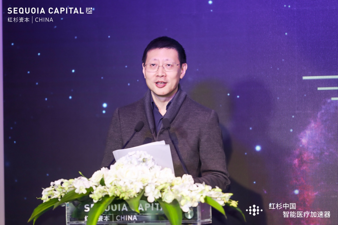 红杉中国创始及执行合伙人沈南鹏致辞