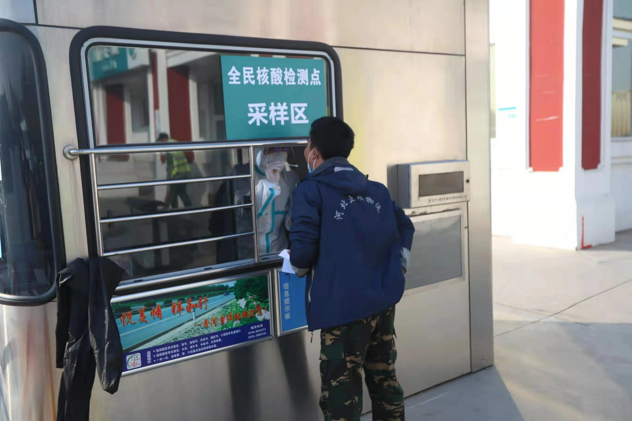 北京警方建立环京地区通勤人员数据库保障环京人员通勤需要