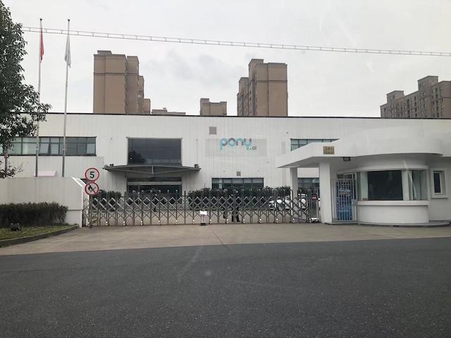 十余人造车团队将解散？小马智行：根本没有造车计划