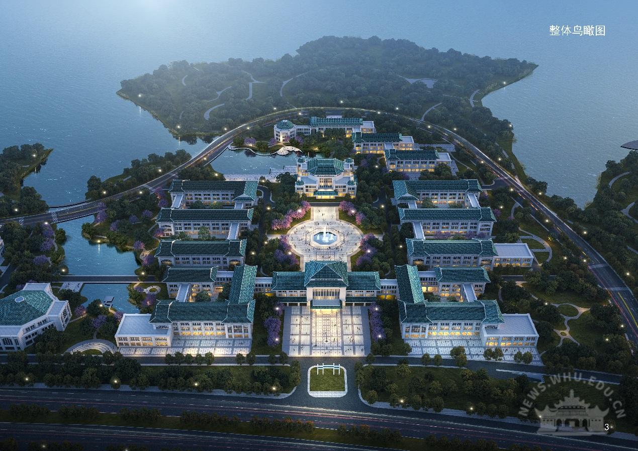 武汉大学"新两院"整体鸟瞰效果图