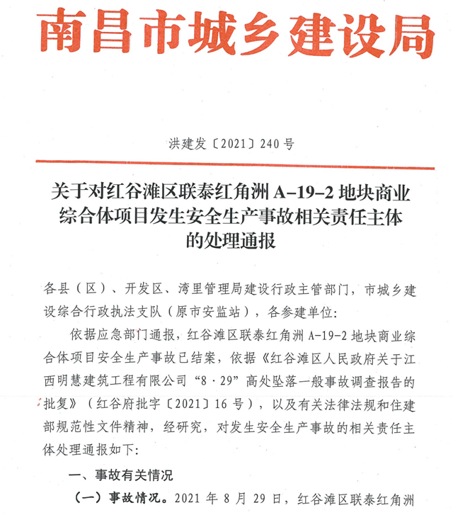 南昌小程序开发：构建本地生活服务的新窗口
