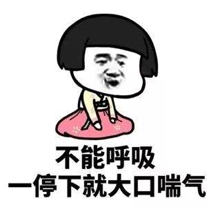 世界慢阻肺日:秋冬反复咳嗽,警惕"难以呼吸的痛"