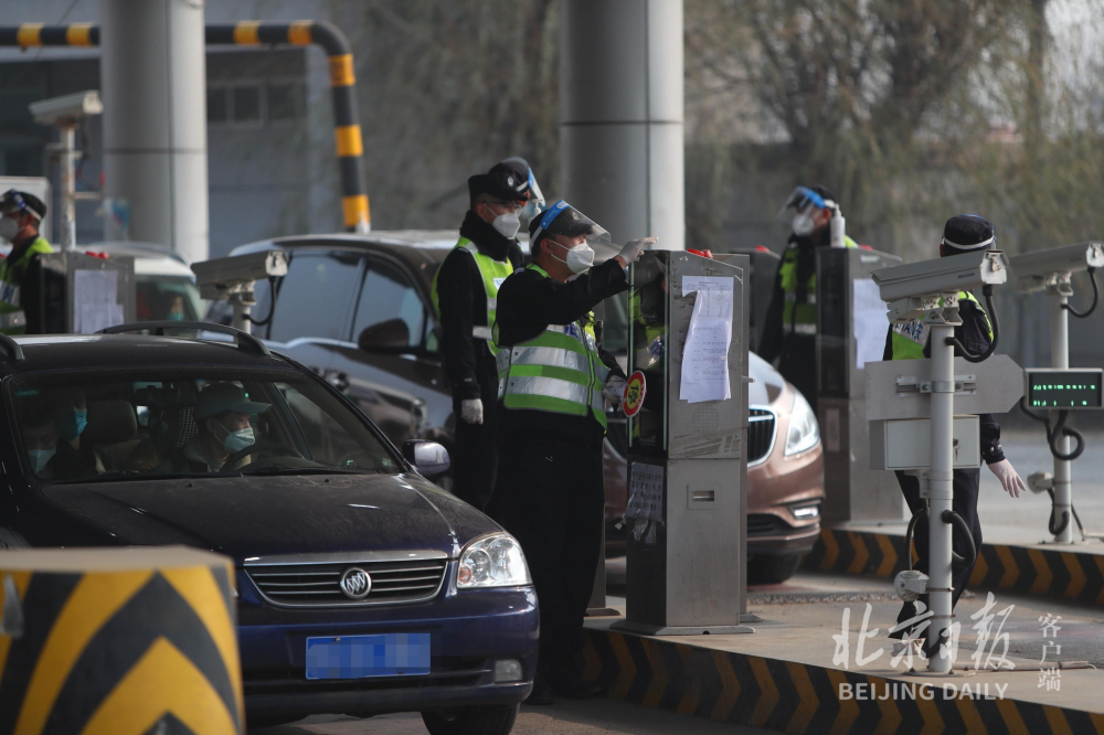 记者探访进京检查站:环京通勤人员可持"三证"登记入库|核酸检测_新浪