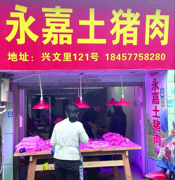 这些猪肉店大多是没有招牌的小店,但基本都会用鲜明的大字标明是永嘉