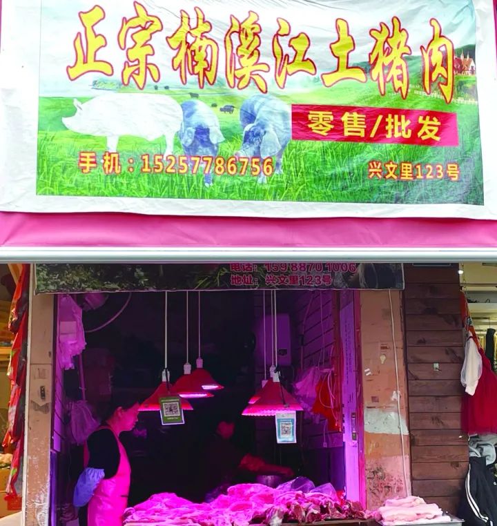 兴文里密密开出22家猪肉铺店主发愁