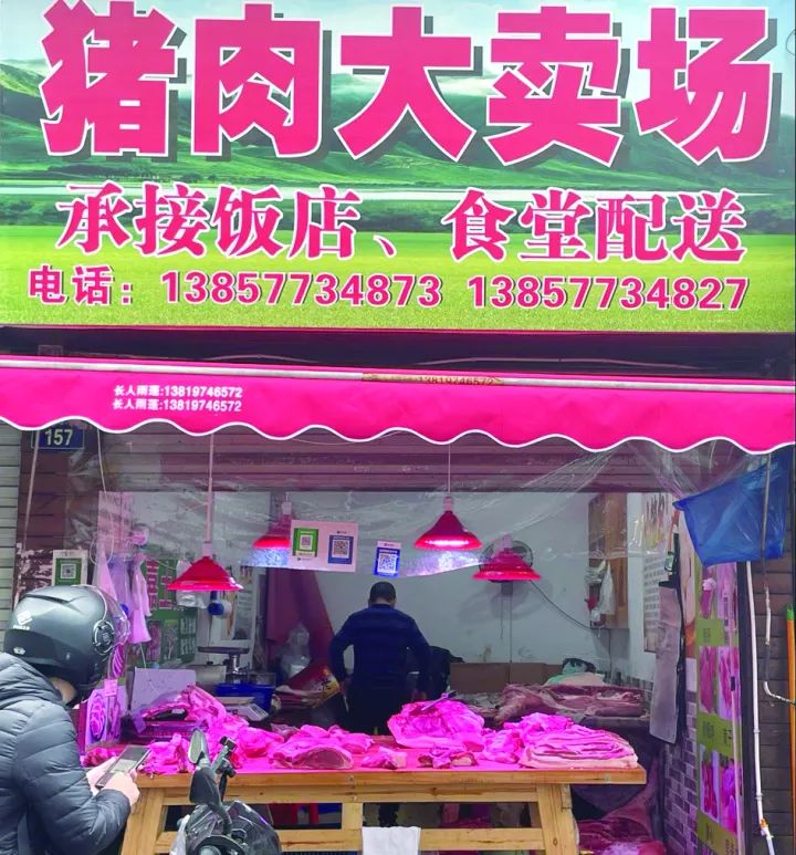 兴文里密密开出22家猪肉铺店主发愁