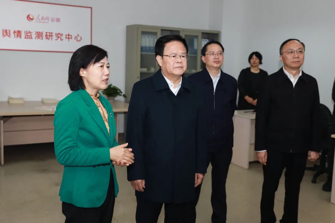 人民网 张俊摄安徽省委常委,宣传部部长郭强,省委常委,秘书长汪一光