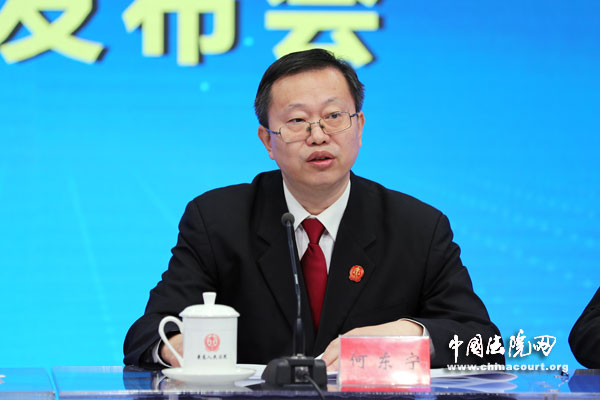 最高人民法院执行局副局长 何东宁最高人民法院执行局副局长 韩玉军最