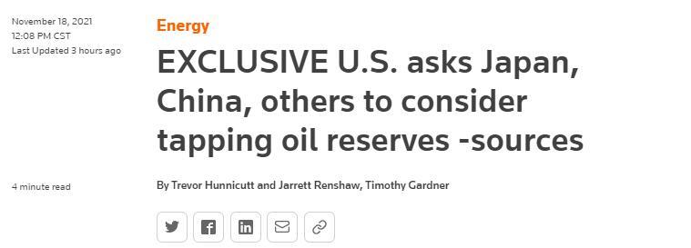 路透社报道截图