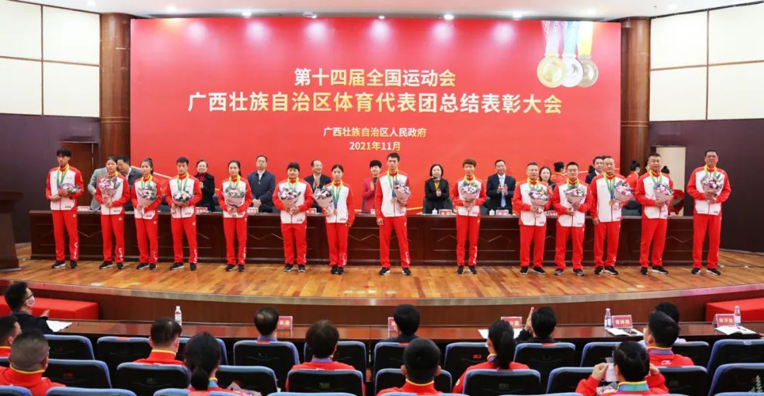 ▲Our district won the championship, second runner-up and third runner-up athletes and coaches of the 14th National Games.Source: Guangxi Sports