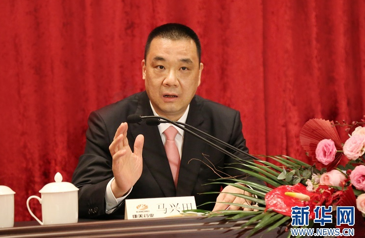 康美药业董事长,总裁马兴田. 新华网发