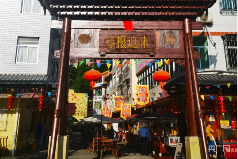 俞邦村“寻根追味”美食街(央广网发 沙县区乡村振兴办供图)