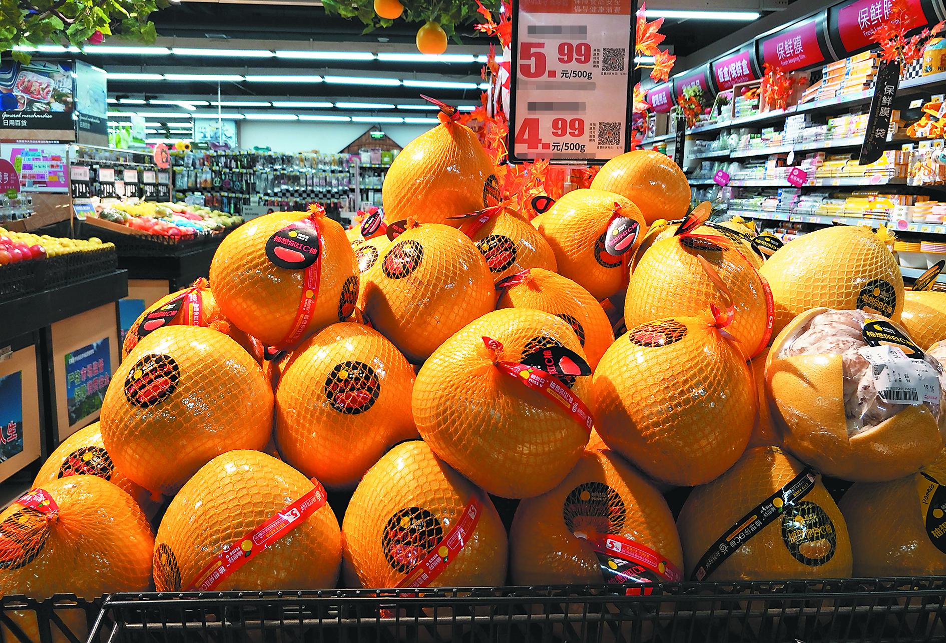 超市里正在售卖的柚子.李建 /摄
