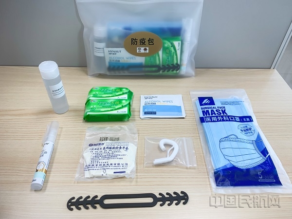 内蒙古空港贵宾服务公司为员工配发防疫包