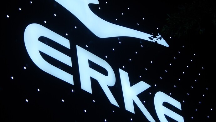 大批网友撤离直播间后鸿星尔克投资医药了