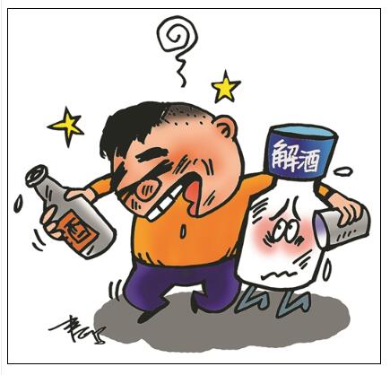 解酒神药