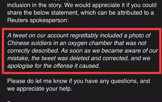 路透社致信环球时报道歉：已删除问题图片，为因此造成的冒犯道歉
