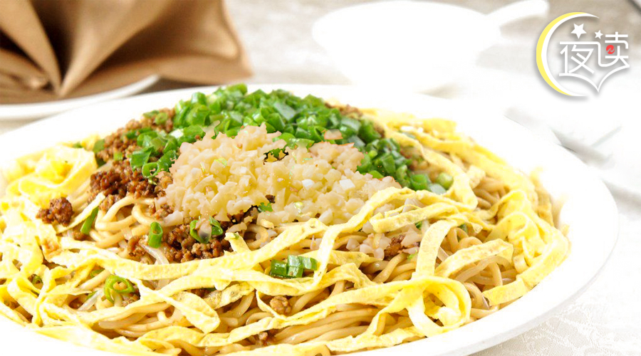 夜读丨温州拌面酸溜溜的香