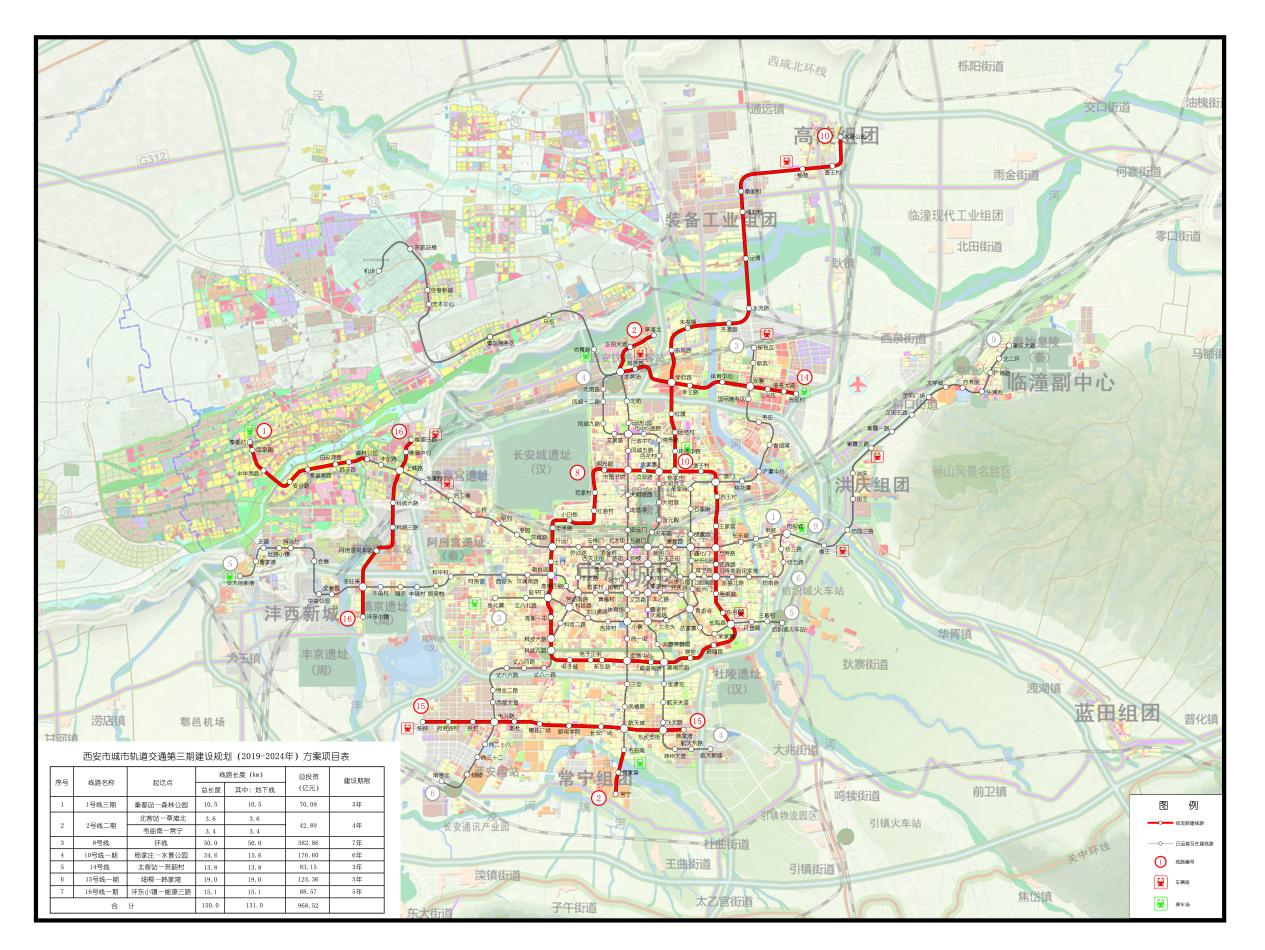 西安地铁16号线一期9座车站全部封顶将成为西北首条全自动无人驾驶