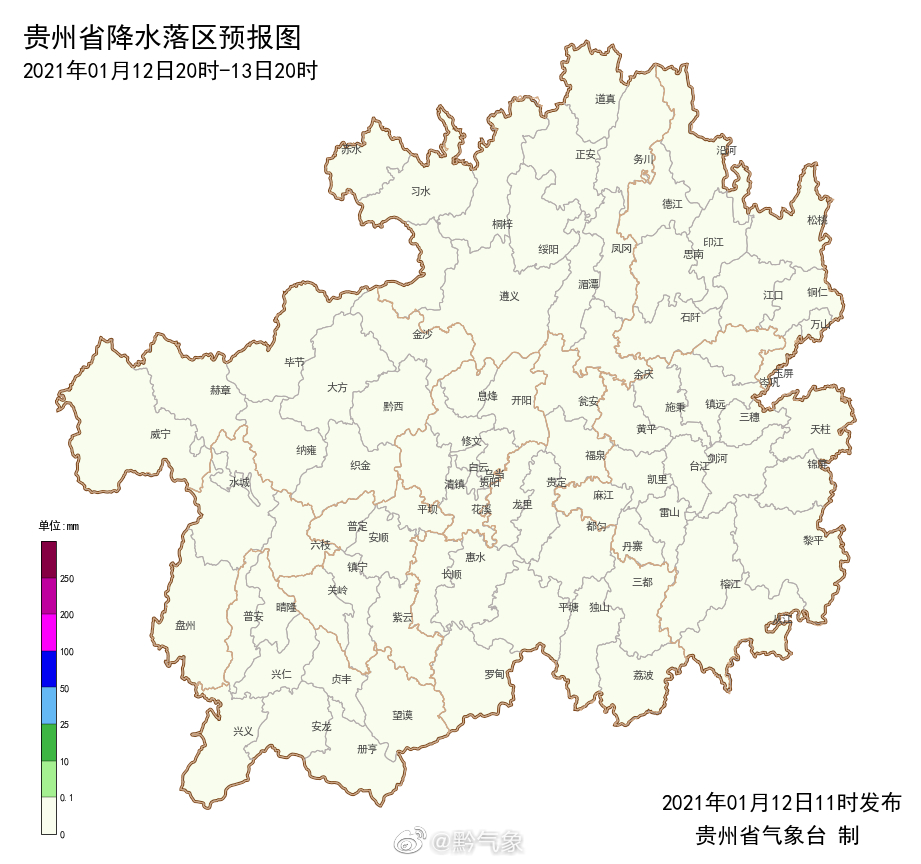 贵州终止抗凝冻IV级应急响应 气温回升