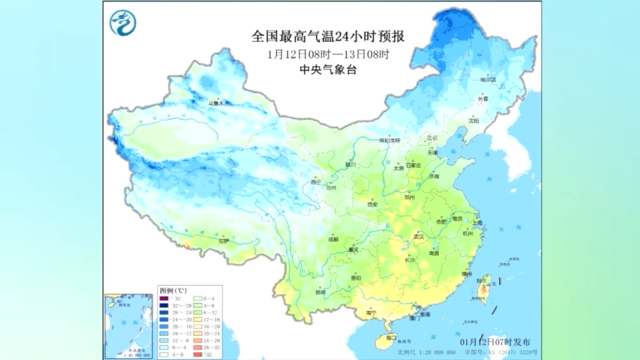 未来三天 全国大部分地区气温陆续回升