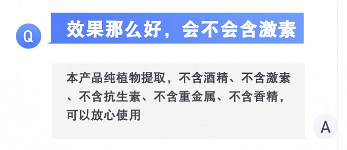 图片来源：电商平台“折啊”