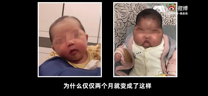 图片来源：微博