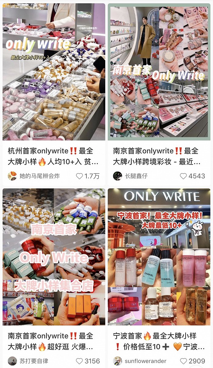 ONLY WRITE独写在小红书上成为网红店