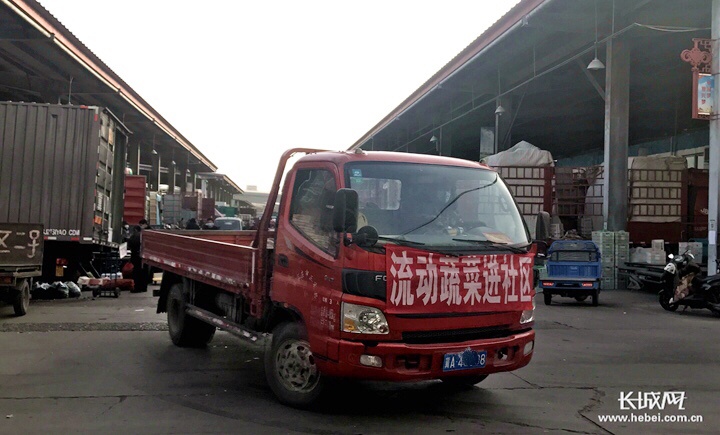 到市场拉货供应社区的车辆.长城网记者&nbsp;赵娇莹&nbsp;摄