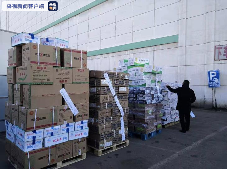 沈阳严查进口冷链食品违法违规行为 查封345件货物