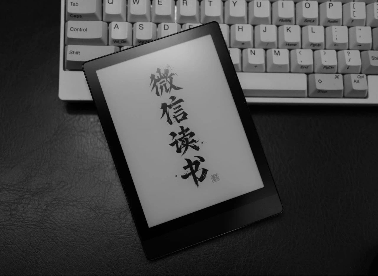 腾讯将推微信读书版「Kindle」，600 元起；Keep 估值 20 亿美元，暂不上市；德国总理：封禁特朗普「有问题」