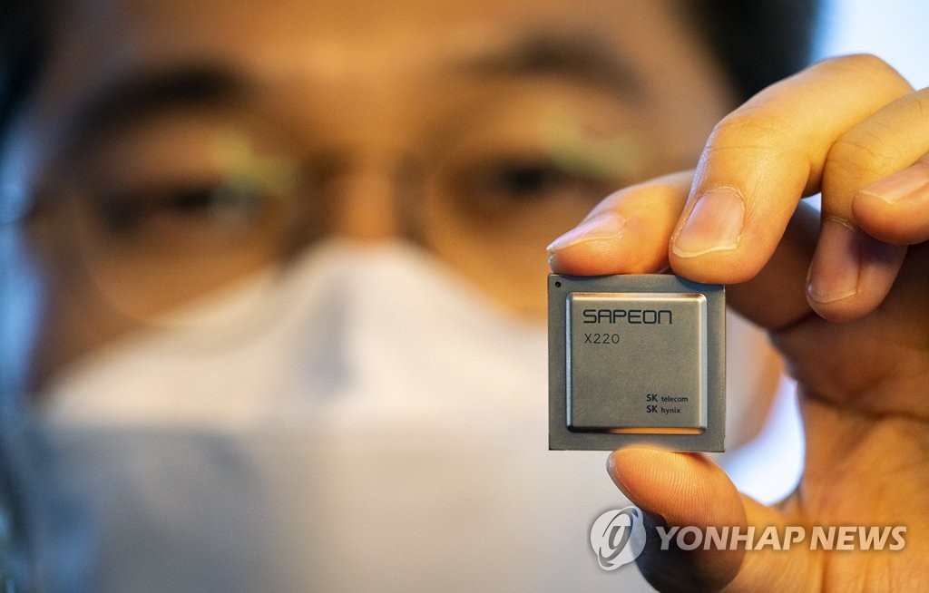 韩国政府今年将投资1253亿韩元用于AI芯片研发