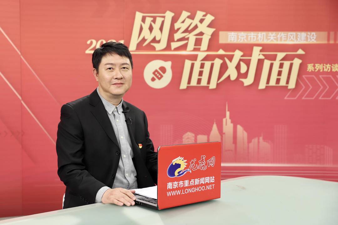 不动产登记改革如何推进看看这场在线答疑