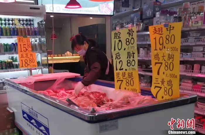 北京西城区某超市猪肉摊。中新网记者 谢艺观 摄