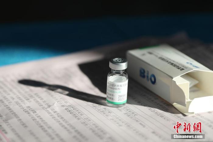 资料图为记者在北京拍摄的中国国药集团生产的新冠疫苗。 中新社记者 蒋启明 摄