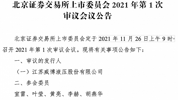 来源:官网