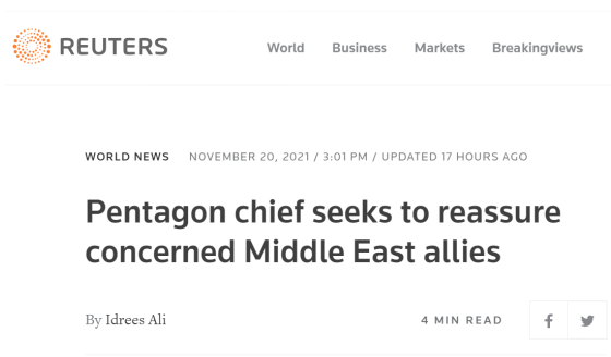路透社：五角大楼防长试图安抚担忧的中东盟友