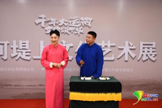 “千年大运河文脉颂中华”公益直播现场，两位青年相声演员正在进行现场演出。中国青年网记者安俐摄