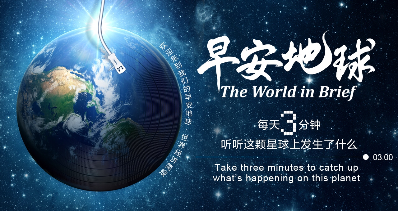 早安地球|11月23日  nasa首次启动撞击小行星实验,鲍威尔连任市场开始